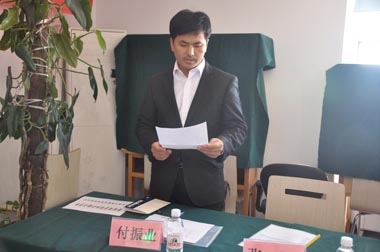 付振業(yè)經理代表新經理講話