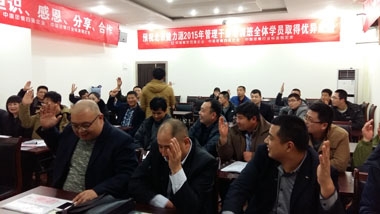 學(xué)員們選舉班長