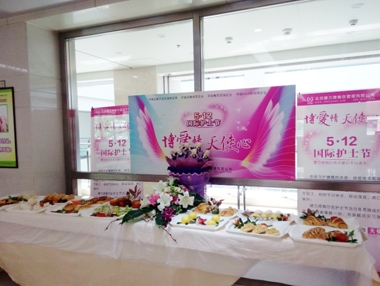 401醫(yī)院餐廳面點(diǎn)節(jié)擺臺(tái)