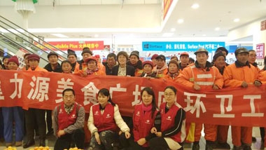 健力源美食廣場(chǎng)的&ldquo;冬日暖心&rdquo;活動(dòng)合影留念