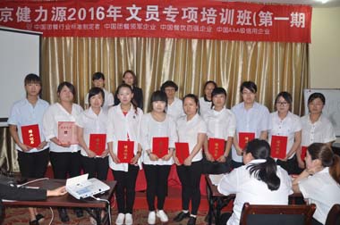 學(xué)員領(lǐng)取結(jié)業(yè)證書(shū) 學(xué)員領(lǐng)取結(jié)業(yè)證書(shū)