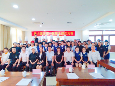 濟南一區(qū)食品安全知識競賽合影