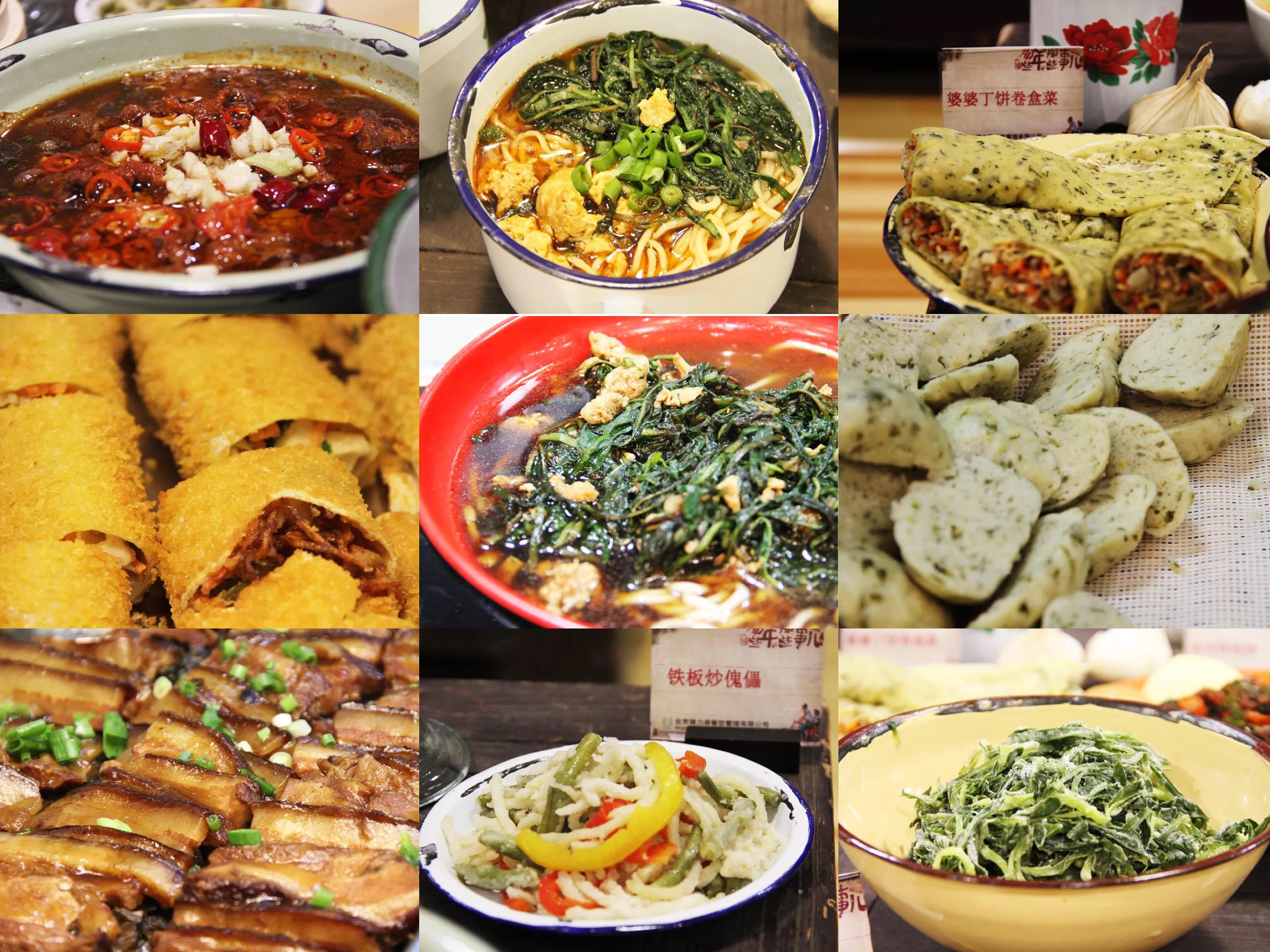 記憶里的&ldquo;老味道&rdquo;