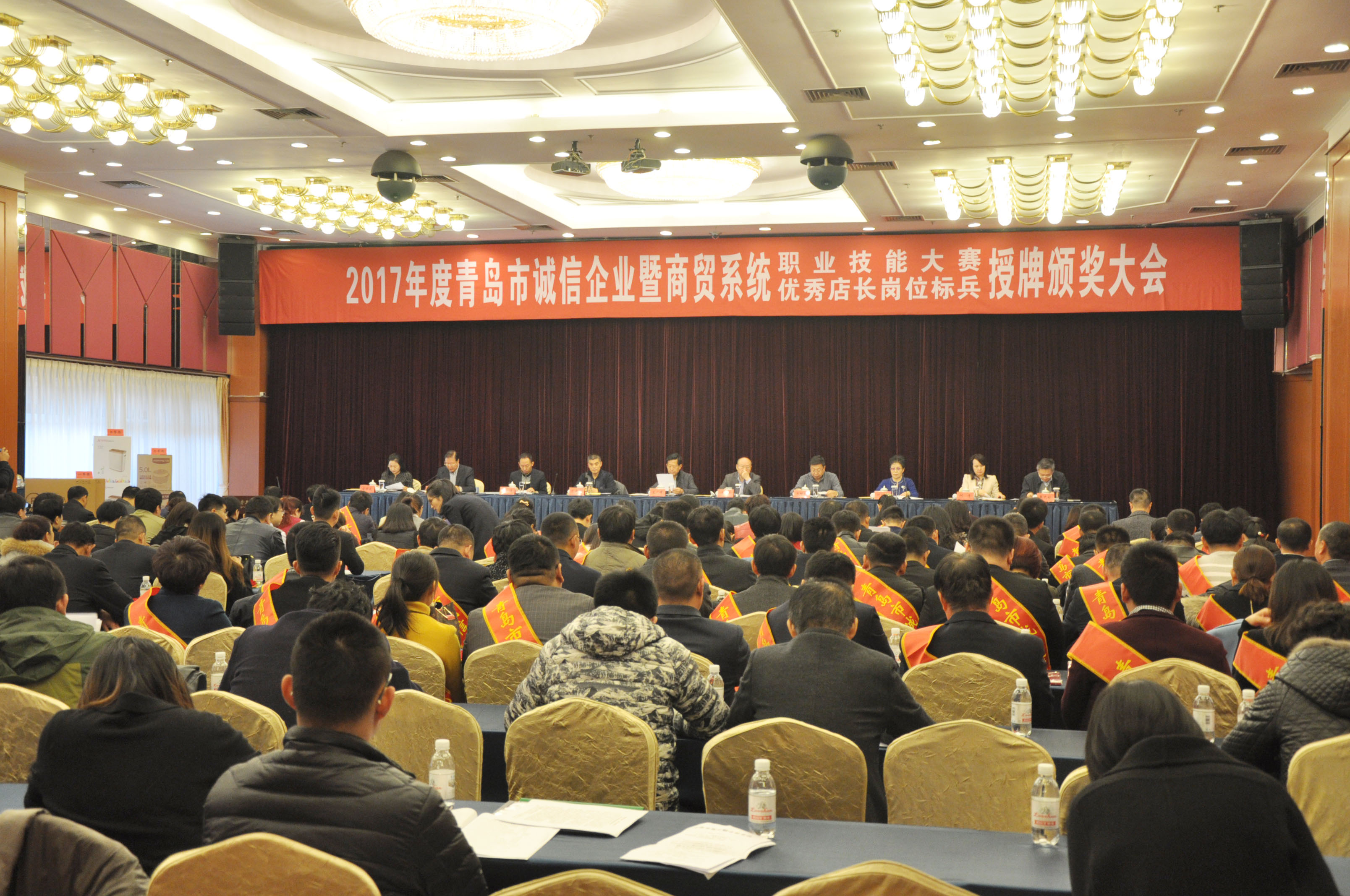 大會(huì)現(xiàn)場