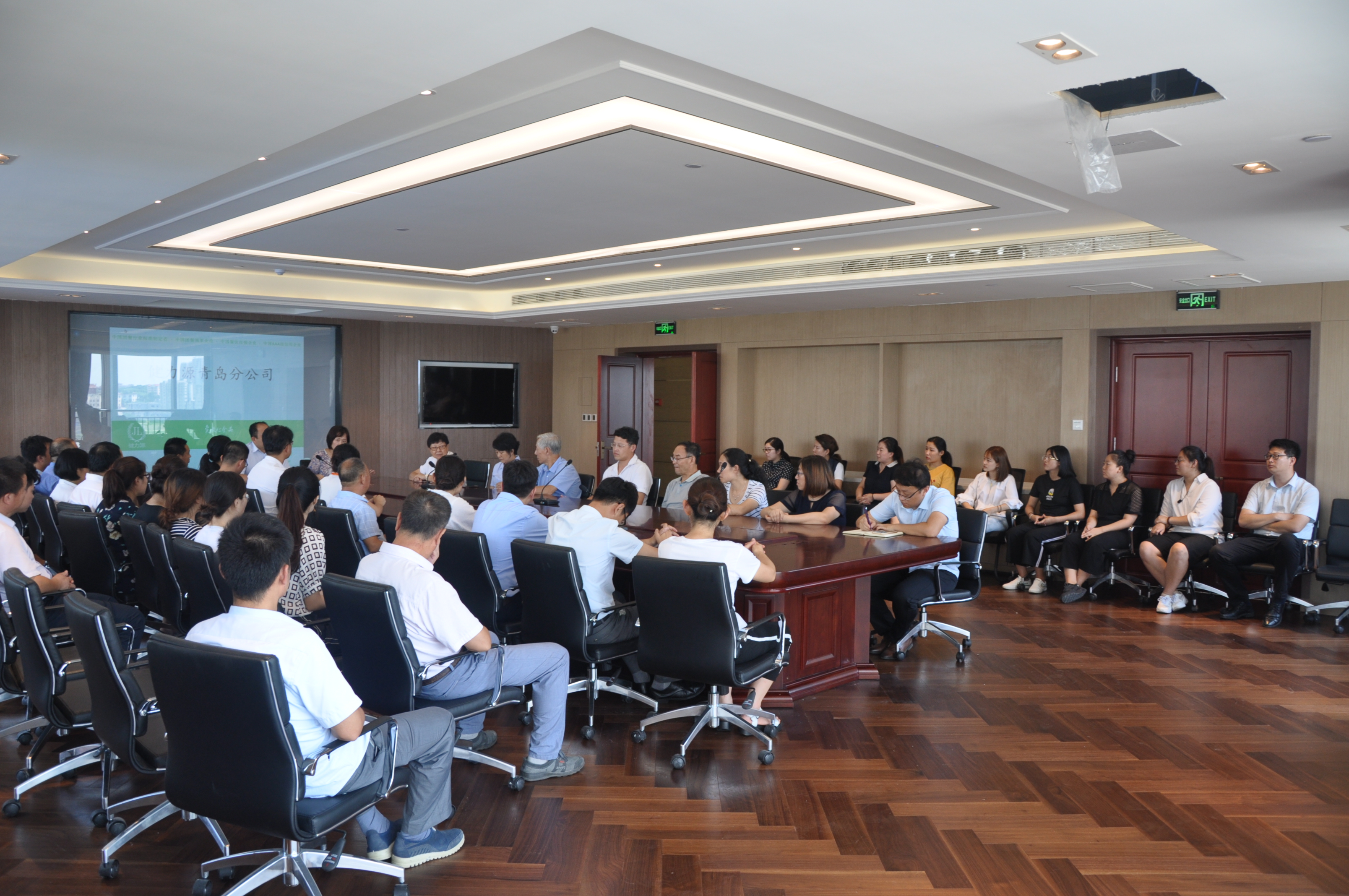 召開(kāi)會(huì)議