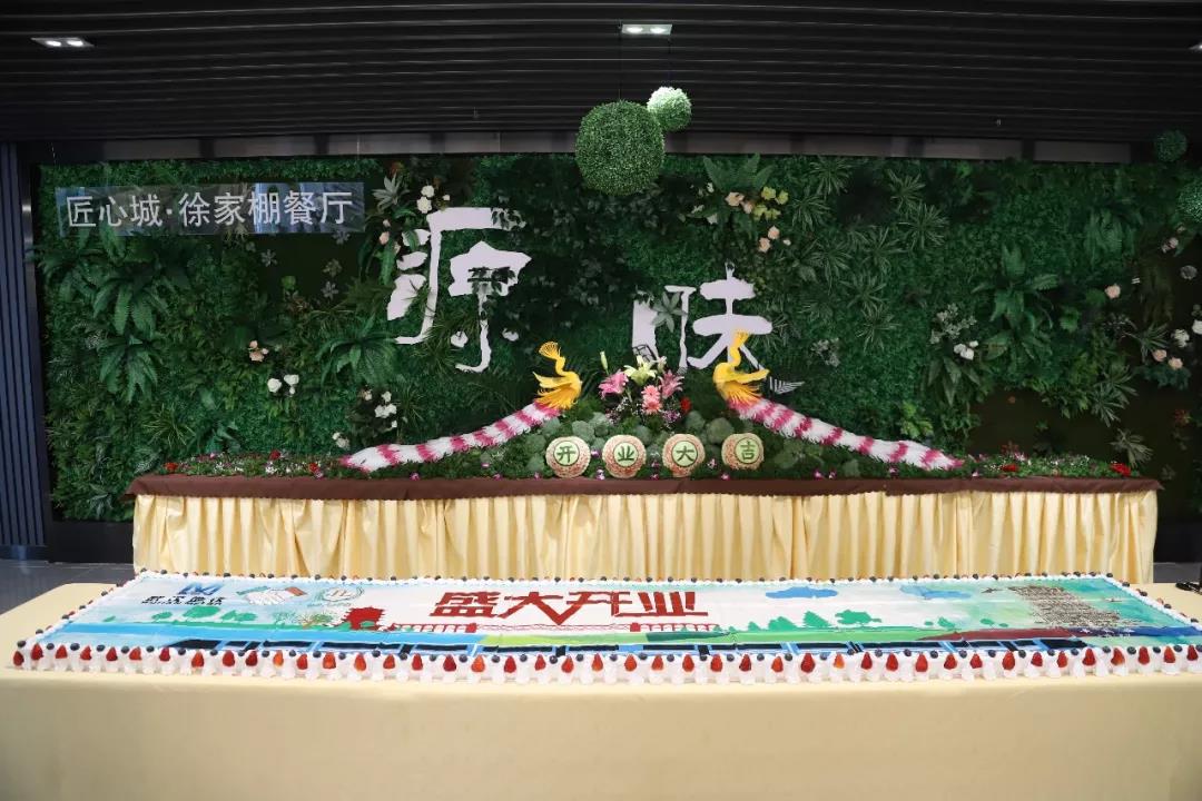 &rdquo;武漢地鐵 匠心城 徐家棚餐廳&ldquo;