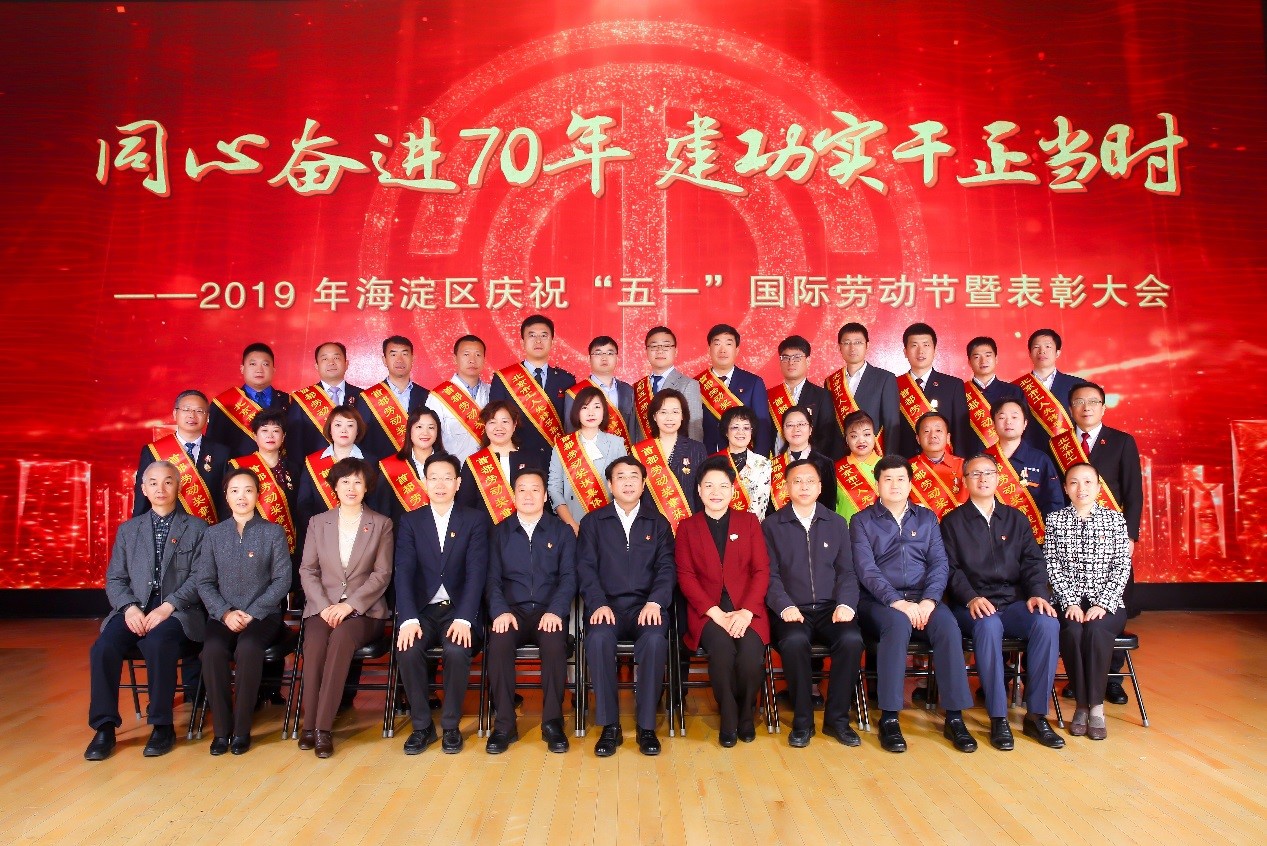 “首都勞動獎?wù)?rdquo;獲獎人員合影 “首都勞動獎?wù)?rdquo;獲獎人員合影