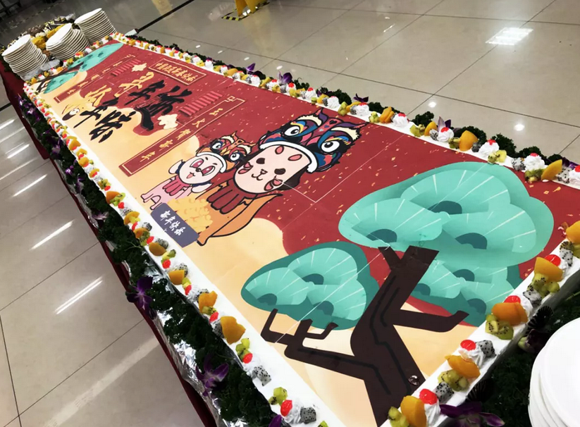 &ldquo;一路旺到底&rdquo;大蛋糕~