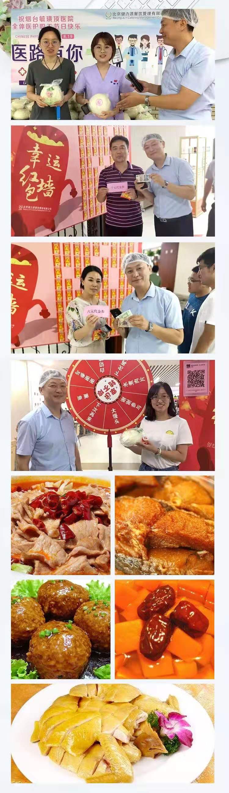 美食禮物等你來拿 美食禮物等你來拿