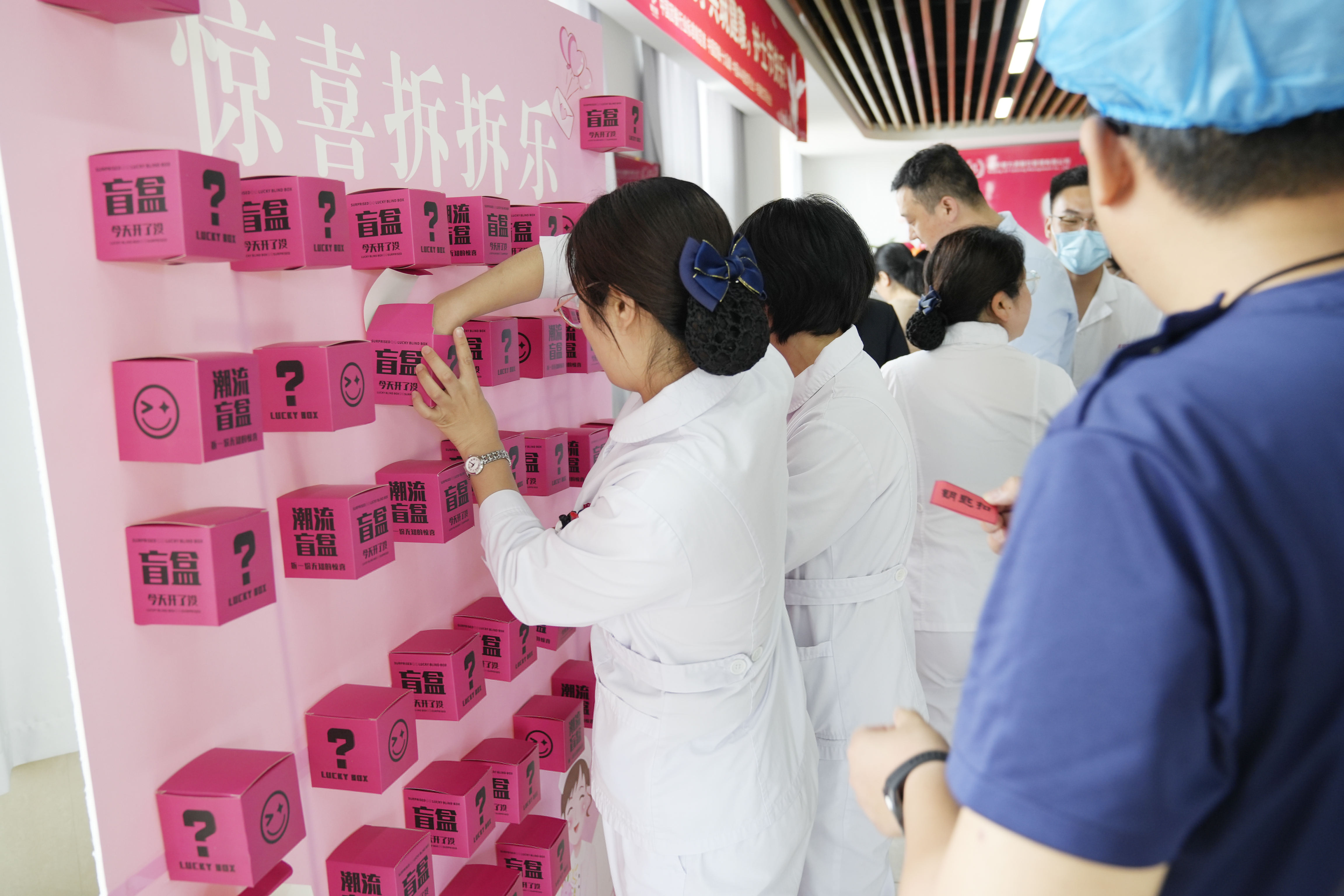 1廊坊某醫(yī)院護士節(jié)“驚喜拆拆樂”活動.jpg