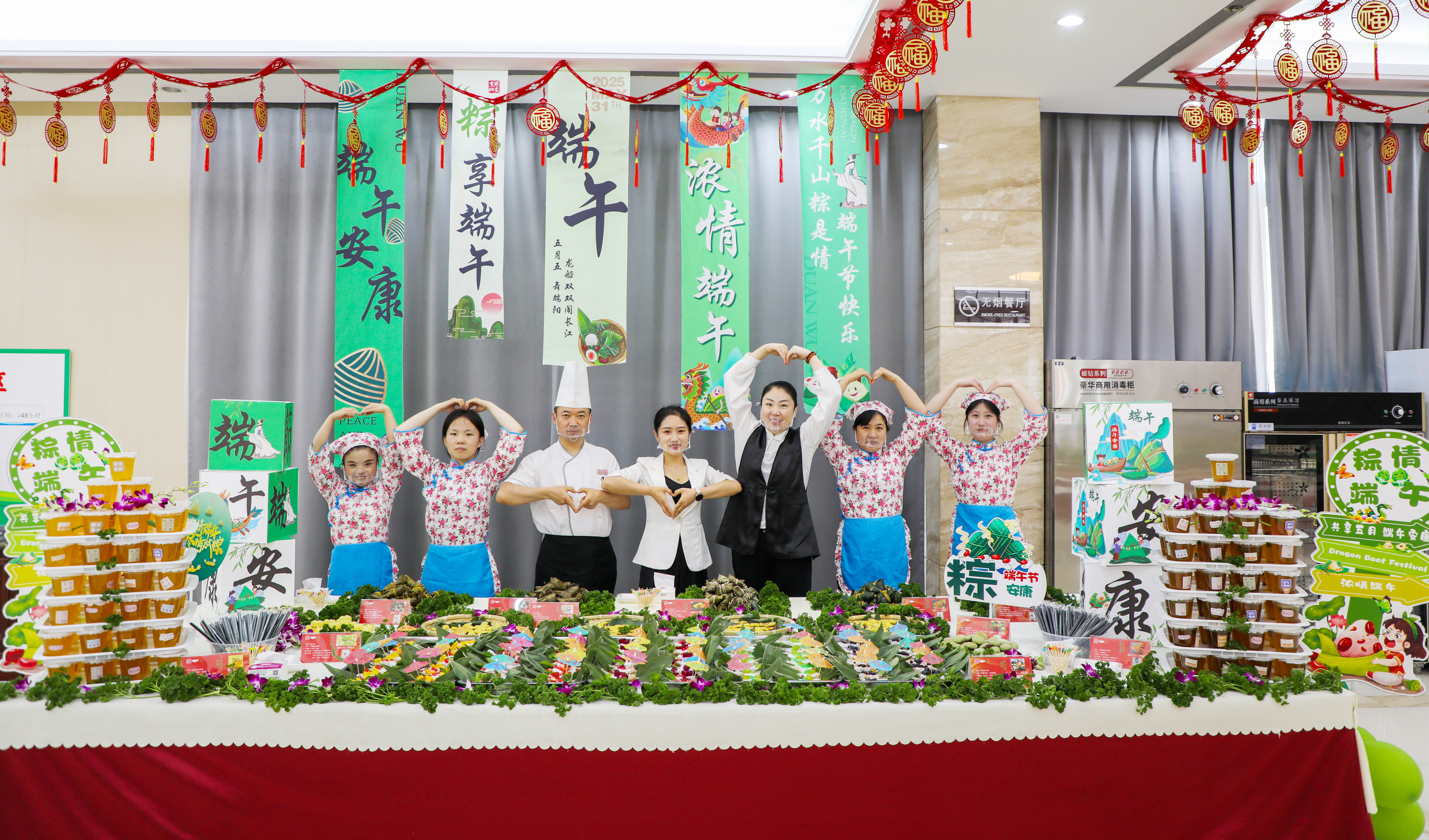 1山西大唐餐廳 迎端午美食節(jié)合影留念.jpg