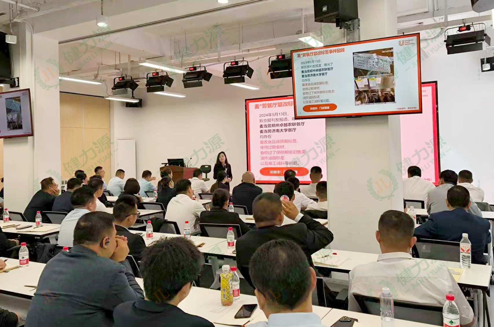 培訓(xùn)現(xiàn)場 (2).jpg